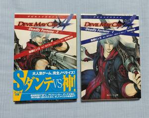 ヤフオク 森橋ビンゴの中古品 新品 未使用品一覧 ヤフオク 森橋ビンゴの中古品 新品 未使用品一覧