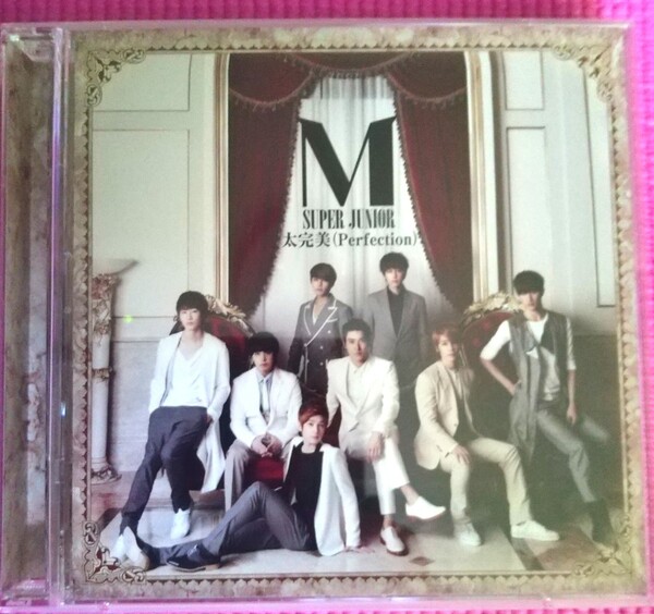 SUPER JUNIOR M 太完美 CD+DVD 日本オリジナル初回限定盤