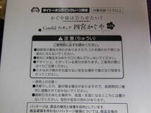 かぐや様は告らせたい？ Coreful フィギュア 四宮かぐや 通常 タイクレ限定 2種セット 送料510円～_画像2