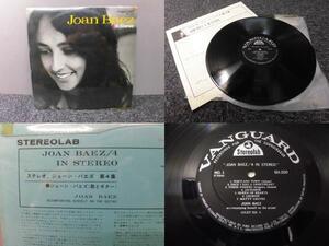 JOAN BAEZ・ジョーン・バエズ / 第4集　(ペラジャケ) 　　　LP盤・SH 200