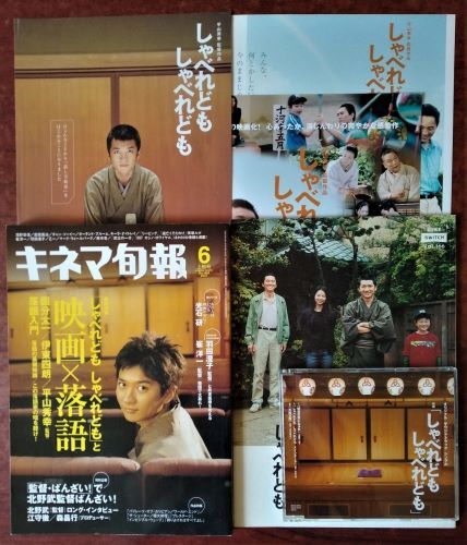 2025年最新】Yahoo!オークション -キネマ旬報 2007の中古品 2025年最新】Yahoo!オークション -キネマ旬報 2007の中古品