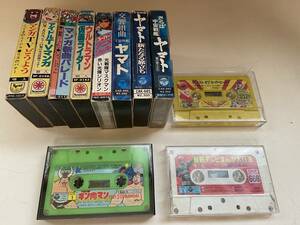 [ Showa era cassette tape nostalgia. anime manga Kinnikuman Uchu Senkan Yamato other 11 volume set ]