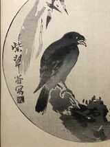 木版画 尾形乾山筆【円窓叭々鳥図(はっかちょうず)】明治期 別府新七氏蔵 真作 ■ 浮世絵 錦絵 摺物 花鳥画 琳派 尾形光琳 Ukiyoe_画像3