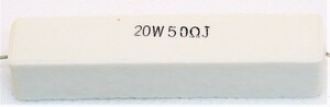 セメント抵抗 20w 50Ω 2本セット