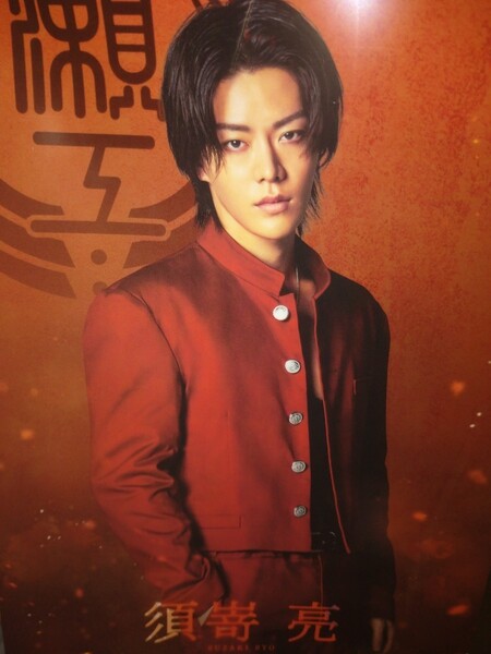 HiGH&LOW THE WORST X クリアファイル 須嵜亮 中本悠太 NCT127 瀬ノ門工業高校 ②