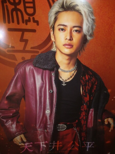 HiGH&LOW THE WORST X クリアファイル 天下井公平 三山凌輝 BE:FIRST 瀬ノ門工業高校 ②