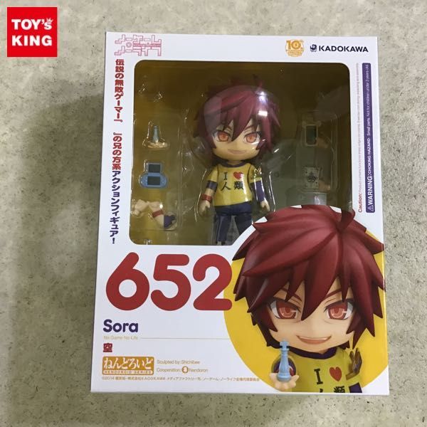 ヤフオク! -「ねんどろいど ノーゲーム・ノーライフ」の落札相場・落札価格