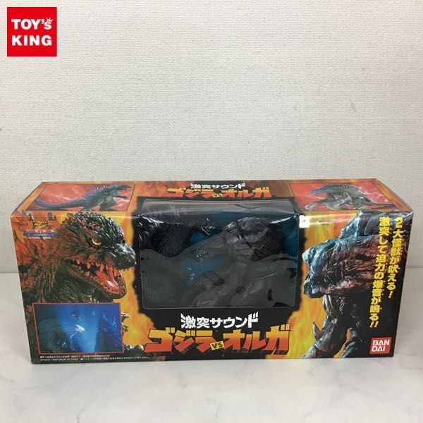 大注目】2000年発売の激レア品!ゴジラ2000激突サウンド ゴジラ対オルガ
