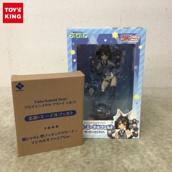 未開封/プリズマ☆イリヤ ツヴァイヘルツ! 美遊・エーデルフェルト ザ