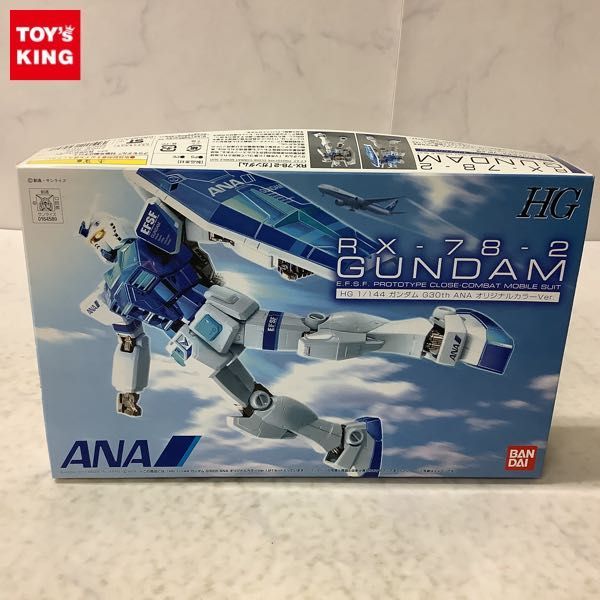 ヤフオク! -「anaオリジナルカラーver」(ガンダム) (キャラクター)の