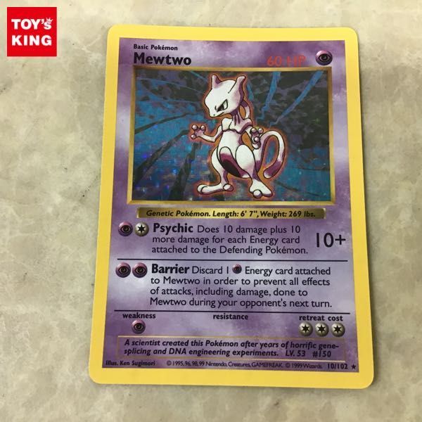 激安正規品 ミュウツーex プロモ 周年 Sr仕様 ポケモンカード 英語版 海外限定 ポケモンカードゲーム Www Abteigymnasium Seckau At