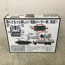 1円～ ミラクルハウス 新世紀合金 1/48 SGM-24 66式 メーサー殺獣光線車 電動走行_画像9