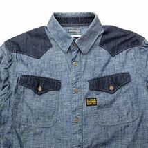 261227【Mサイズ】G-Star RAW CO COWBOY BORG SHIRT シャンブレー ウエスタン 長袖 シャツ ヨーク切替 ジースターロウ メンズ_画像3