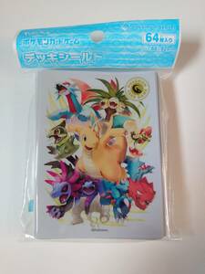 【新品未開封品】　ポケモンカードゲーム　デッキシールド　タイプファイターズ　ドラゴンタイプ