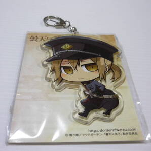 【送料無料】キーホルダー 安倍蒼世 ふりむきゅん ダイカットキーホルダー 「曇天に笑う」 アニメグッズ