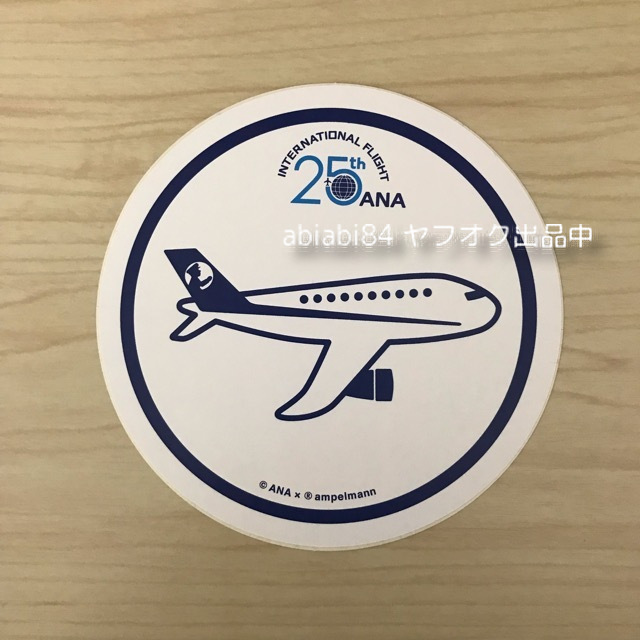 購入クリアランス ANA北京、大連初就航、未使用ボーディングパス その他