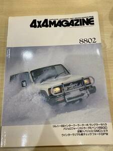 4×4MAGAZINE 1988.02 four bai four журнал OFFROAD Jimny 550 турбо с охлаждением / Wrangler Sahara 