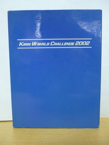 ★激安★即決★非売品★キリン★KIRIN★サッカー★日本代表★ワールドチャレンジ★2002★ピンバッジセット★ノベルティ★送料２３０円★