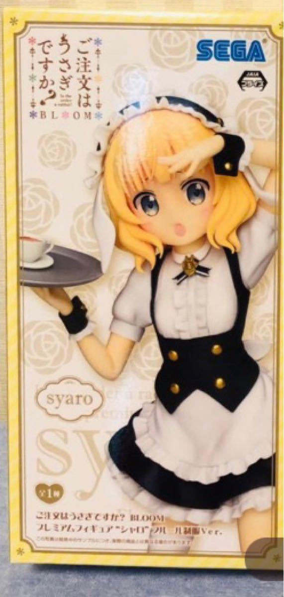 オンラインストア限定 チノ ご注文はウサギですか?? チノサンタver1