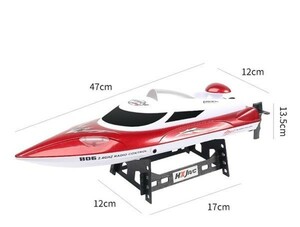 * rotation . even doing self returning * speed 35Km/h 2.4GHz 4ch high speed boat radio-controller HJ806 red [ Speed boat radio-controller ]