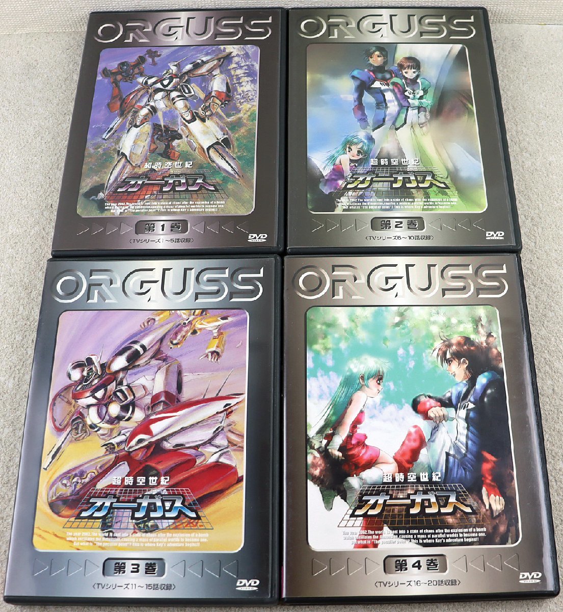 超人気高品質 超時空世紀オーガスDVD 全7巻 シール付き アニメ - www