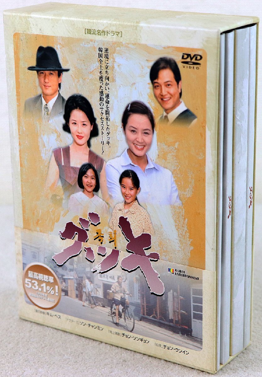 ヤフオク! -「スレ」(テレビドラマ) (DVD)の落札相場・落札価格