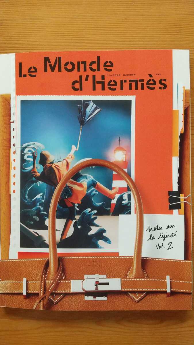 ヤフオク! -エルメス(雑誌)の中古品・新品・古本一覧