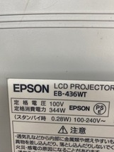 EPSON EB-436WT プロジェクター 1台 9-24-436-A_画像6