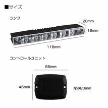 RGB LED フットランプ 室内灯 イルミネーション キット 6LED×4連 カラー パターン 明るさ変更可能 リモコン付き PZ436_画像5