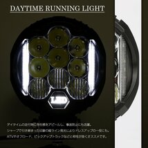 40W LED ドライビング ランプ コンボ DRL付 オフロード 4WD フォグランプ 12V 24V 対応 ワークライト 作業灯 PZ511_画像5