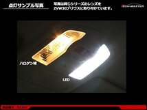 フリード/フリードスパイク GB3/GB4/GP3 スカイルーフ無 ルームランプ クリスタル レンズ LED電球色の色合いを楽しむのにオススメ RZ344_画像3