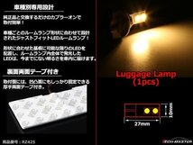 電球色 SMD LEDルームランプ GP7 XV / GE/GH/GR/GVインプレッサ アイサイト非装着車 3000K 専用設計 JUST FIT TYPE GOLDEN RZ425_画像3