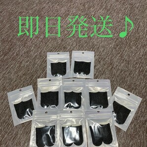 新品 指サック 20枚 ゲーム 荒野行動 在庫あり