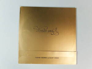 [2LP] YANAGI GEORGE & RAINY WOOD / Woman and I... OLD FASHIONED LOVE SONGS (1980)