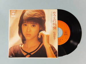 [EP] 松田聖子 / ガラスの林檎 (1983)