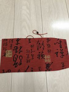  hand made book cover library book@ for red Chinese character peace pattern 