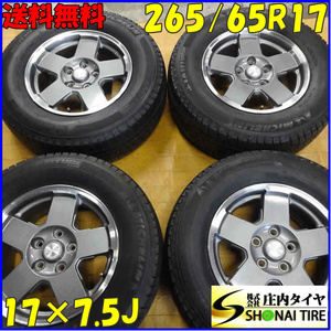 ■4本SET!■NO,X4978■会社宛 送料無料■265/65R17×7.5J■ミシュラン ラチチュード■夏 Jeep ジープ 純正アルミ クライスラー ラングラー