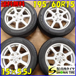 夏4本 会社宛 送料無料 195/60R15×5.5J 88V ピレリ Cinturato P6 2020年製 アルミ イプサム カムリ アコード ラフェスタ ビスタ NO,C1872