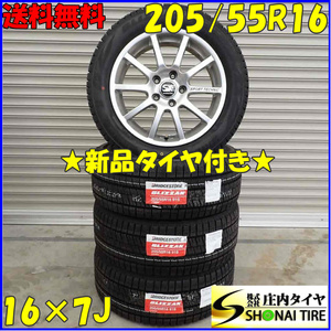 冬新品 2021年製 4本SET 会社宛 送料無料 205/55R16×7J 91S ブリヂストン ブリザック XG02 アルミ アウディ A4 A6 アバント 特価 NO,D0280