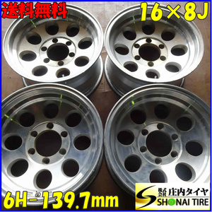 4本SET 会社宛 送料無料 16 ×8J ジムライン タイプ2 アルミ 6穴 PCD 139.7mm ±0 ハブ径110mm ランドクルーザー80 店頭交換OK！ NO,B8394