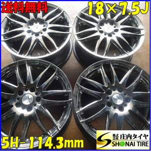 4本 会社宛 送料無料 18×7.5J WORK SPORBO アルミ 5穴 PCD114.3mm +38 ハブ径73 エルグラ デリカ エスティマ クラウン セルシオ NO,B8411