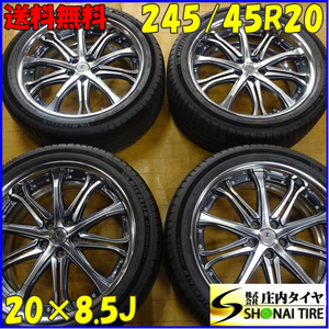 夏4本 会社宛 送料無料 245/45R20×8.5J ミシュラン パイロットスポーツ4SUV 2021年 WORK レアマイスター LM-SC6 アルミ レクサス NO,X8507