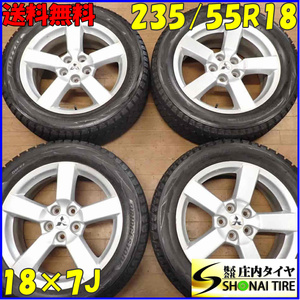 冬4本 会社宛 送料無料 235/55R18×7J 100Q ブリヂストン ブリザック DM-V2 三菱 純正 アルミ デリカD5 RVR アウトランダー 特価 NO,C2063