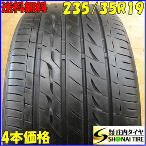 夏4本SET 会社宛送料無料 235/35R19 91W ブリヂストン BS レグノ GR-XI ベンツ アウディ ワーゲン ゴルフ パサート ビートル 特価 NO,B8145