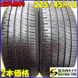 エナセーブ EC204 225/45R18 95W XL タイヤ×2本セット