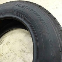 冬新品 1本価格 会社宛 送料無料 205/65R16 95Q ピレリ アイスアシンメトリコ アルファード エスティマ カムリ ヤリスクロス 特価 NO,B8281_画像5