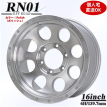 ◆新品4本価格◆業者様 送料無料◆NO,SH99◆SHONE OFF-ROAD RN01■16×10J■6穴 139.7mm ET-27 M14対応 JWL ポリッシュアルミ ランクル_画像1