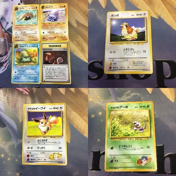 ヤフオク! -「エラーカード」(【削除予定】その他) (ポケモンカード