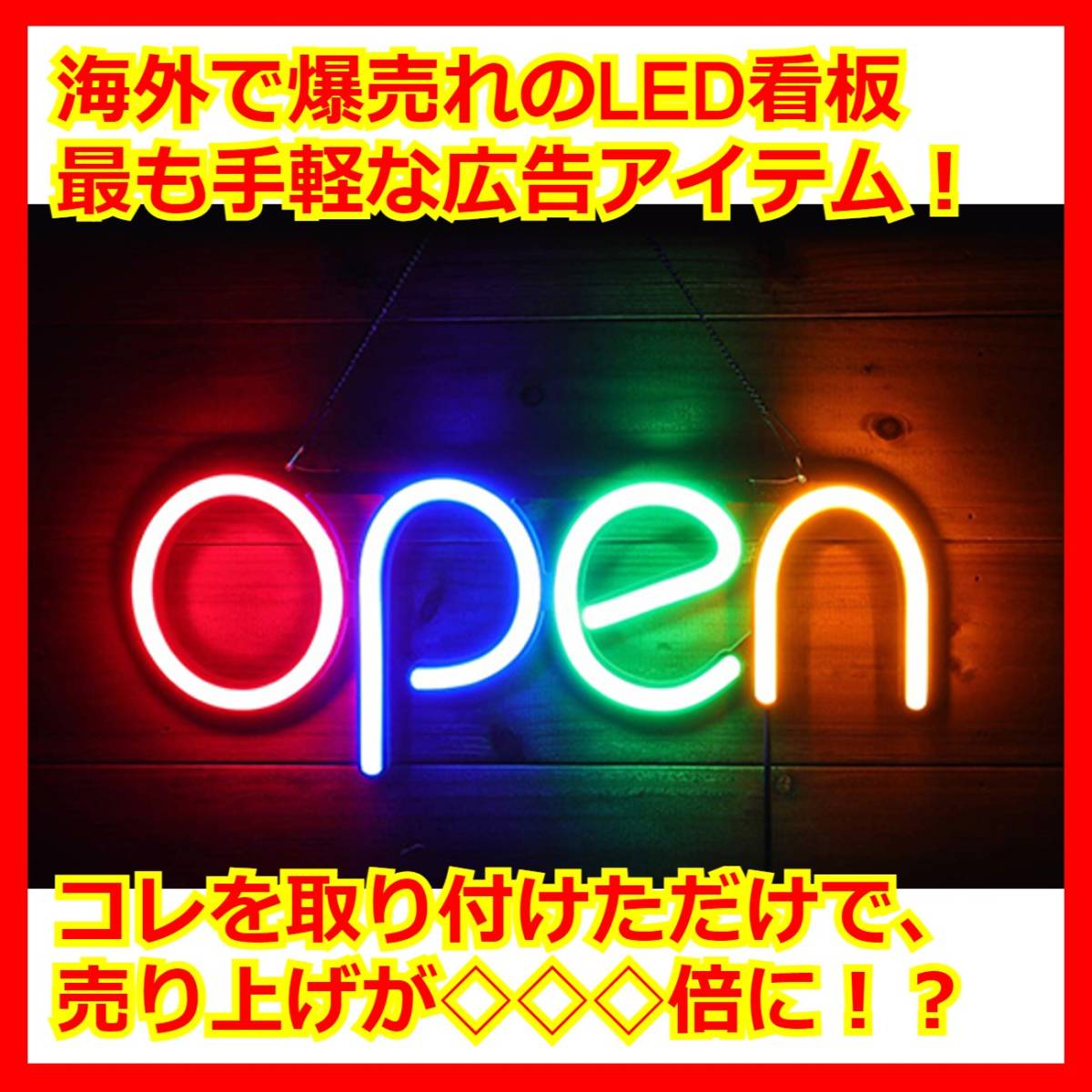 わけあり並の激安価格 ネオンサイン 招き猫 NEON SIG開店 店舗 ネオン