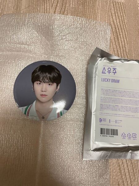 BTS ソウジュ ラキドロ SUGA